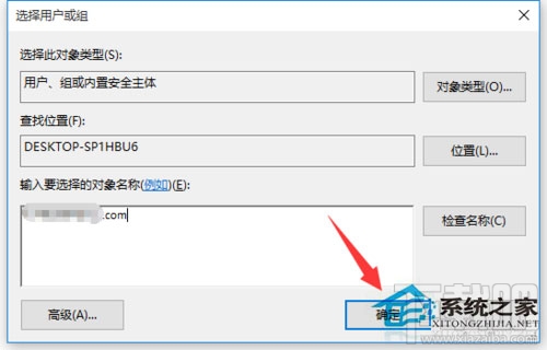 Win10系統(tǒng)文件訪問被拒絕怎么辦?Win10系統(tǒng)文件怎么提升訪問權(quán)限訪問?