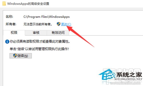 Win10系統(tǒng)文件訪問被拒絕怎么辦?Win10系統(tǒng)文件怎么提升訪問權(quán)限訪問?