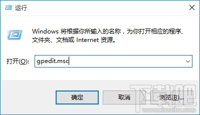 怎么設置Win10系統下禁用U盤呢？Win10下U盤怎么鎖定？