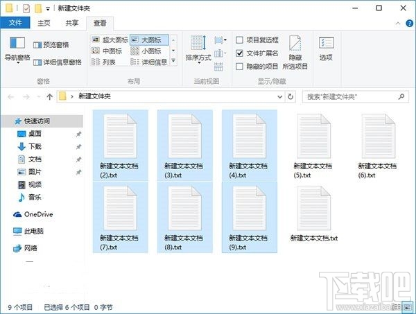 Win10如何批量重命名？Win10批量重命名文件辦法