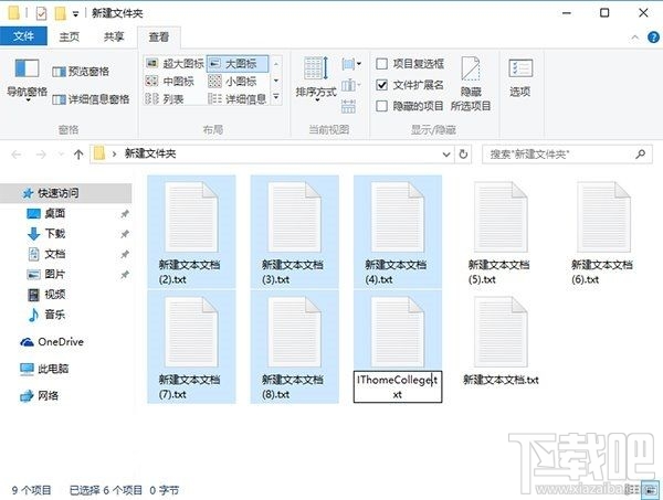 Win10如何批量重命名？Win10批量重命名文件辦法