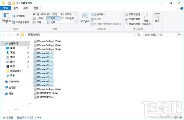 Win10如何批量重命名？Win10批量重命名文件辦法
