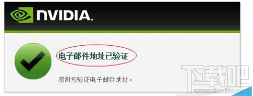 win10系統(tǒng)更新NVIDIA英偉達(dá)顯卡驅(qū)動(dòng)具體方法
