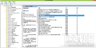Win10自動更新安裝失敗怎么辦 更新補(bǔ)丁總是安裝失敗怎么辦
