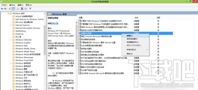Win10自動更新安裝失敗怎么辦 更新補(bǔ)丁總是安裝失敗怎么辦