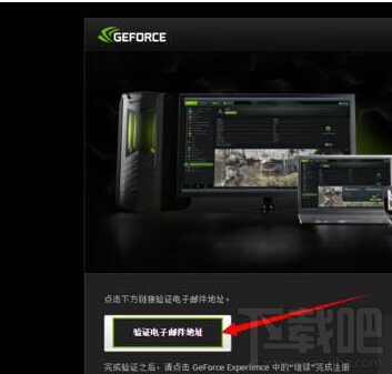 win10系統(tǒng)更新NVIDIA英偉達(dá)顯卡驅(qū)動(dòng)具體方法