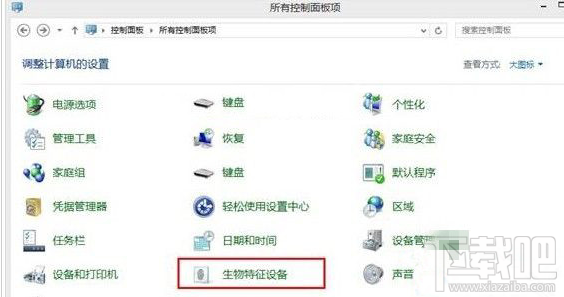 Win10系統(tǒng)如何開啟生物識(shí)別功能 Win10生物識(shí)別功能怎么用