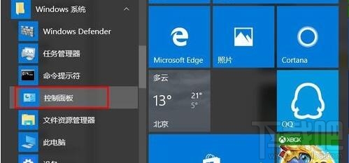 win10系統(tǒng)下如何刪除windows憑證 win10下憑證怎么刪