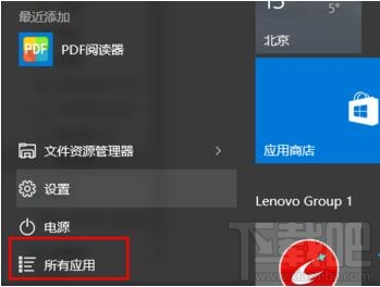 win10系統(tǒng)下如何刪除windows憑證 win10下憑證怎么刪