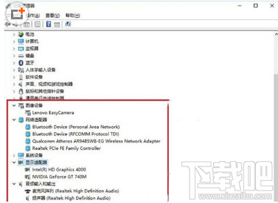 Win10怎么查看硬件？Win10系統所有硬件驅動安裝情況怎么查看