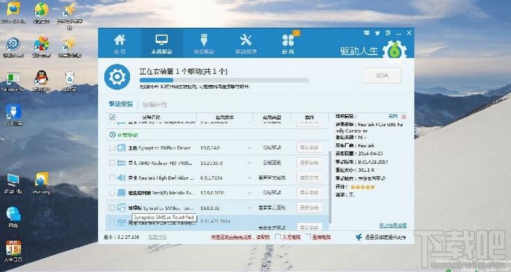 win10系統(tǒng)提示缺少套接字注冊表項(xiàng)怎么辦