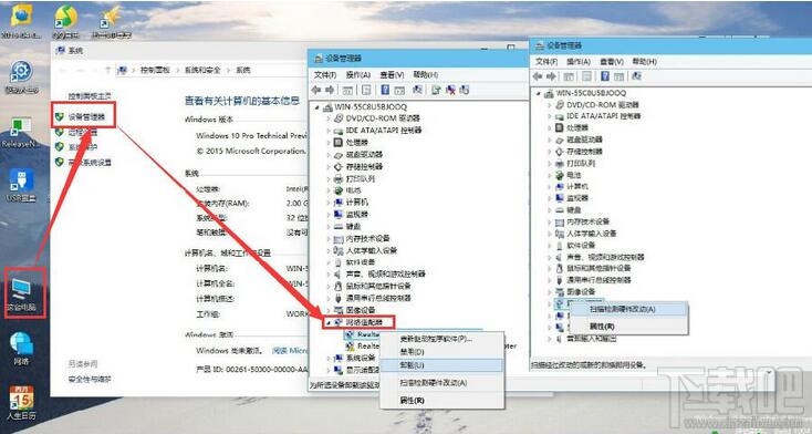win10系統(tǒng)提示缺少套接字注冊表項(xiàng)怎么辦