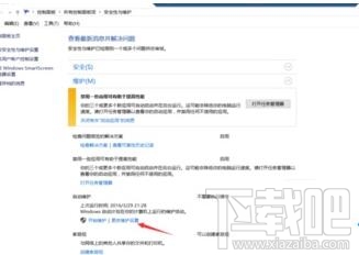 升級(jí)win10后電腦會(huì)自動(dòng)開機(jī)怎么辦 win10電腦自動(dòng)開機(jī)怎么解決