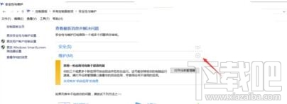 升級(jí)win10后電腦會(huì)自動(dòng)開機(jī)怎么辦 win10電腦自動(dòng)開機(jī)怎么解決