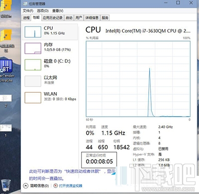Win10系統(tǒng)快速啟動(dòng)功能打不開(kāi)如何修復(fù)?