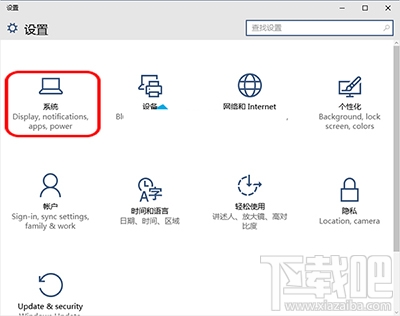 Win10系統(tǒng)設(shè)置共享項目列表中項目顯示數(shù)量的方法