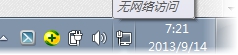 Win7系統(tǒng)怎樣關閉右下角系統(tǒng)圖標顯示？系統(tǒng)關閉通知中心辦法