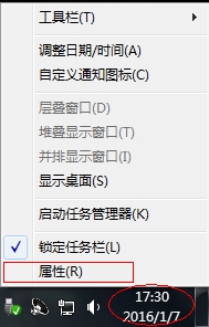 Win7系統(tǒng)怎樣關閉右下角系統(tǒng)圖標顯示？系統(tǒng)關閉通知中心辦法