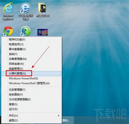 win8怎么設(shè)置電腦開(kāi)機(jī)密碼 win8設(shè)置電腦開(kāi)機(jī)密碼辦法