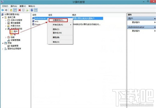 win8怎么設(shè)置電腦開(kāi)機(jī)密碼 win8設(shè)置電腦開(kāi)機(jī)密碼辦法
