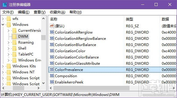 win10標題欄顏色怎么設(shè)置 win10彩色標題欄設(shè)置方法