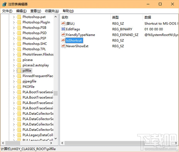 win10開始菜單右鍵點(diǎn)擊沒反應(yīng)解決辦法