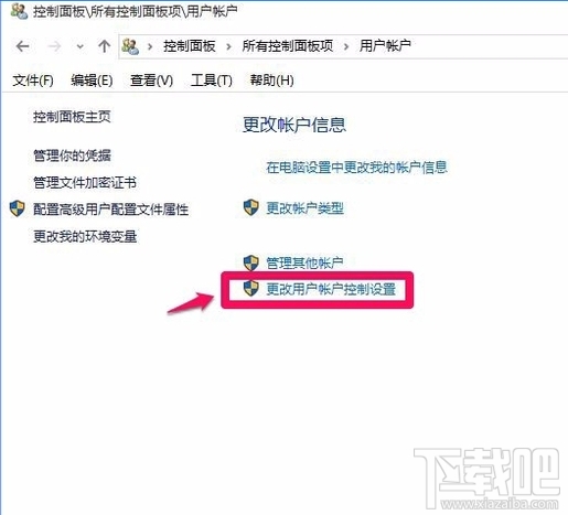 Win10注冊(cè)表regedit.exe文件系統(tǒng)錯(cuò)誤1073740771