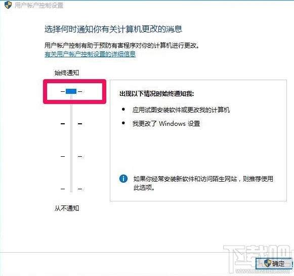 Win10注冊(cè)表regedit.exe文件系統(tǒng)錯(cuò)誤1073740771