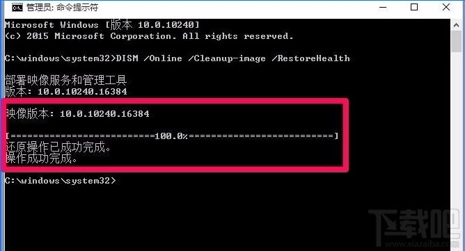 Win10注冊(cè)表regedit.exe文件系統(tǒng)錯(cuò)誤1073740771