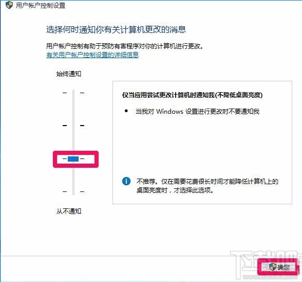 Win10注冊(cè)表regedit.exe文件系統(tǒng)錯(cuò)誤1073740771