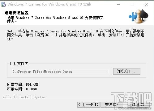 Win10/Win8安裝Windows經(jīng)典小游戲的辦法 Win10沒有Win7經(jīng)典小游戲怎么辦？
