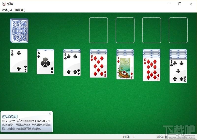 Win10/Win8安裝Windows經(jīng)典小游戲的辦法 Win10沒有Win7經(jīng)典小游戲怎么辦？
