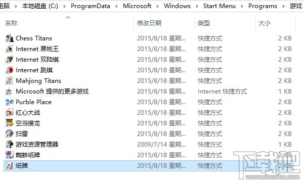 Win10/Win8安裝Windows經(jīng)典小游戲的辦法 Win10沒有Win7經(jīng)典小游戲怎么辦？