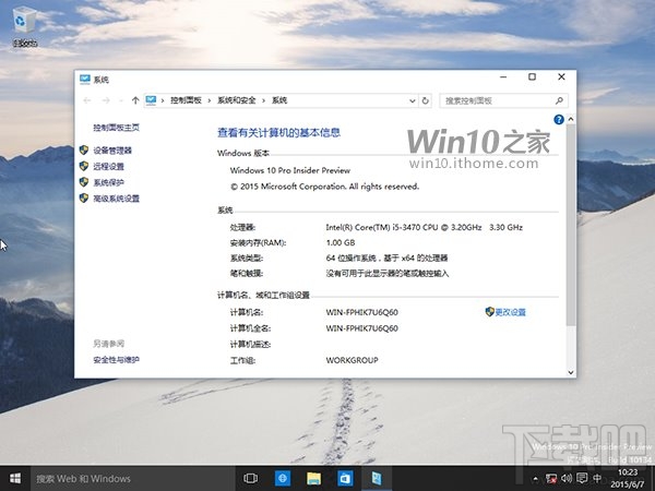 如何向Win10預(yù)覽版ISO鏡像中添加語言包？