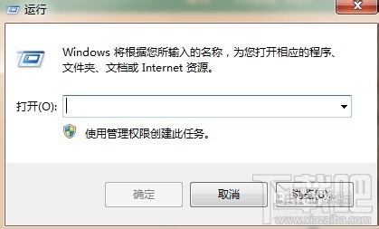 win7系統(tǒng)關(guān)閉任務(wù)縮略圖后如何恢復 win7系統(tǒng)如何關(guān)閉任務(wù)縮略圖