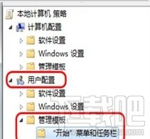 win7系統(tǒng)關(guān)閉任務(wù)縮略圖后如何恢復 win7系統(tǒng)如何關(guān)閉任務(wù)縮略圖