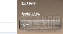 win7系統(tǒng)關(guān)閉任務(wù)縮略圖后如何恢復 win7系統(tǒng)如何關(guān)閉任務(wù)縮略圖