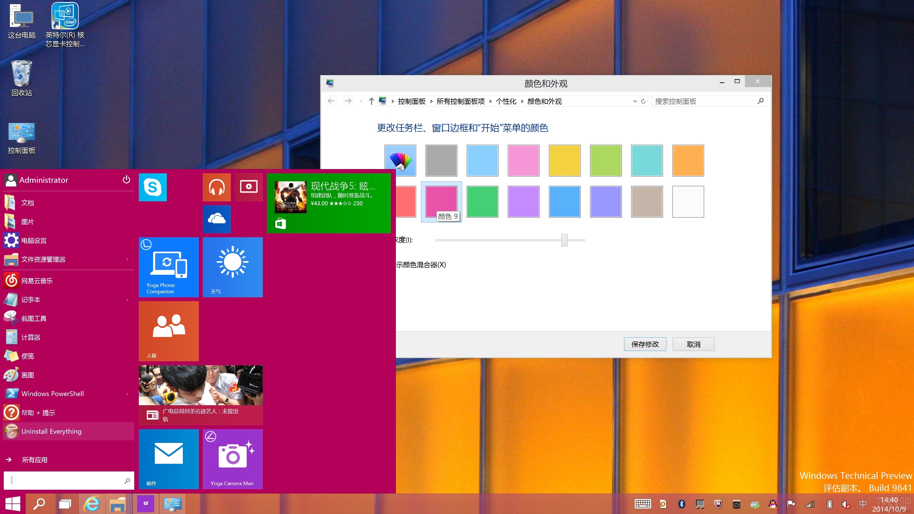 安裝Windows10驅動哪家強？驅動人生率先支持