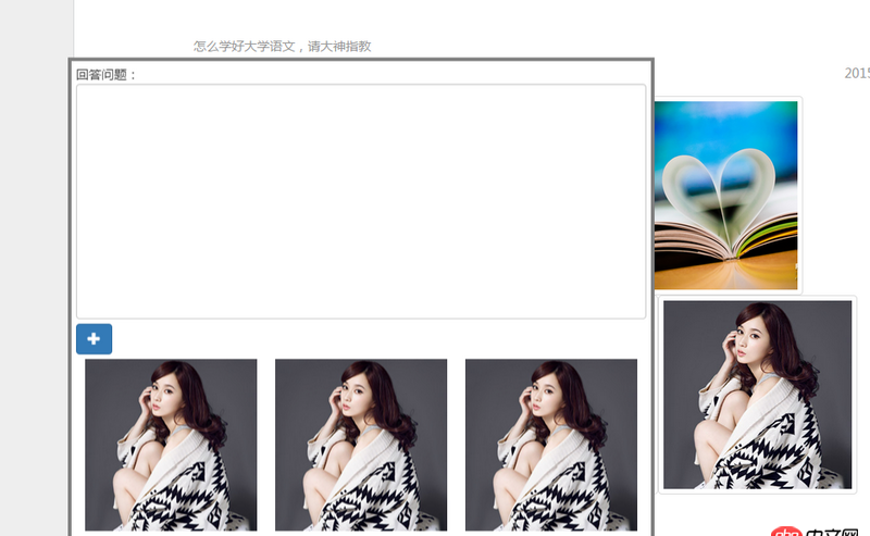 css3-translate3d-模糊bug - 為何使用了 css3 translate3d 會導致顯示模糊？