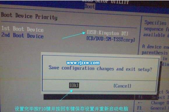 移動(dòng)硬盤(pán)或U盤(pán)裝安裝Windows7系統(tǒng)的優(yōu)點(diǎn)和辦法