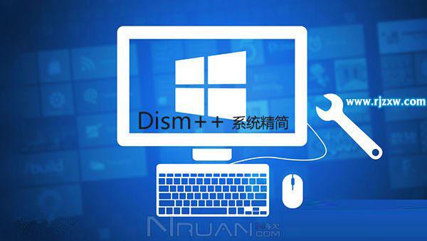 Windows 7系統部署工具