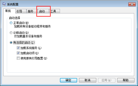 Win7怎么取消開機(jī)自動(dòng)運(yùn)行程序的方法