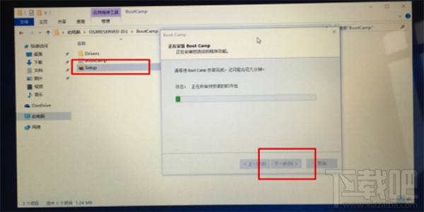 macOS10.12怎么安裝win10系統教程？macOS10.12安裝雙系統教程