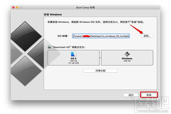 macOS10.12怎么安裝win10系統教程？macOS10.12安裝雙系統教程