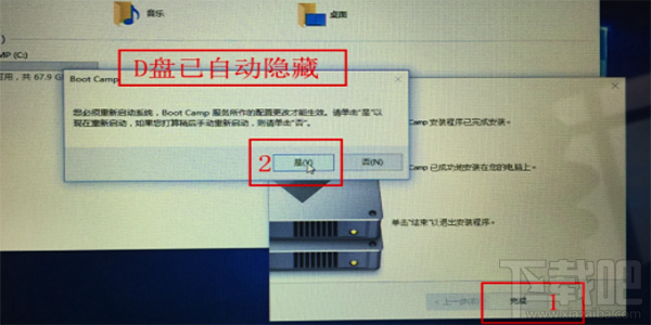 macOS10.12怎么安裝win10系統教程？macOS10.12安裝雙系統教程