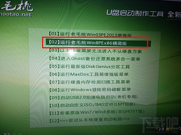 Mac怎么刪除OS X系統(tǒng)？Mac怎么只裝win7單系統(tǒng)