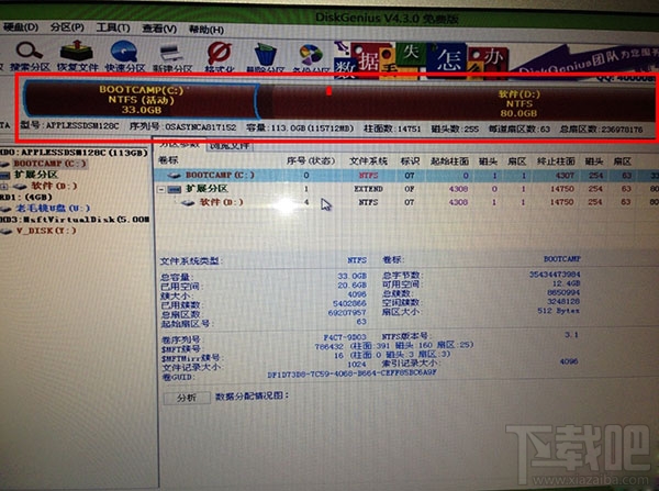 Mac怎么刪除OS X系統(tǒng)？Mac怎么只裝win7單系統(tǒng)