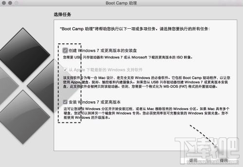 Mac安裝Win10好嗎？Mac安裝Win10教程