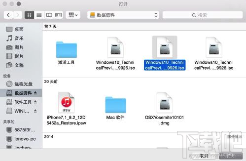 Mac安裝Win10好嗎？Mac安裝Win10教程