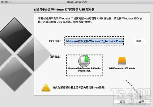 Mac安裝Win10好嗎？Mac安裝Win10教程